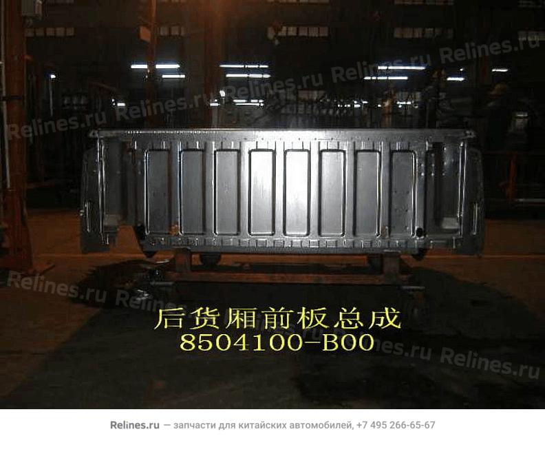 FR floor panel assy-cargo body