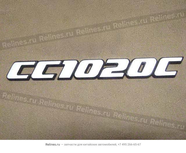 LOGO-CC1020C