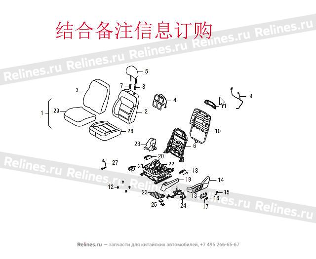 FR seat assy LH - 68007***W09AA