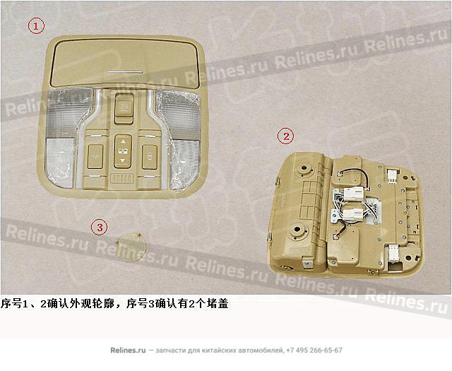 Read ing lamp assy - 412420***00AE3