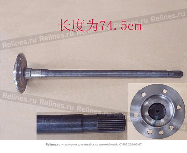 Axle shaft(type 04)