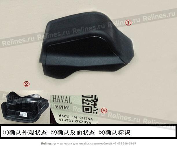 Кожух заднего левого фонаря - 41333***Z0YA