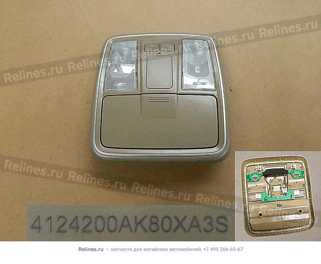 Reading lamp assy - 412420***0XA3S