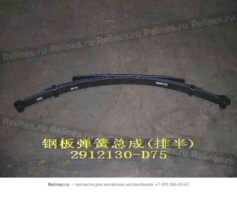 Leaf spring assy LH(Deer L) - 2912***D75