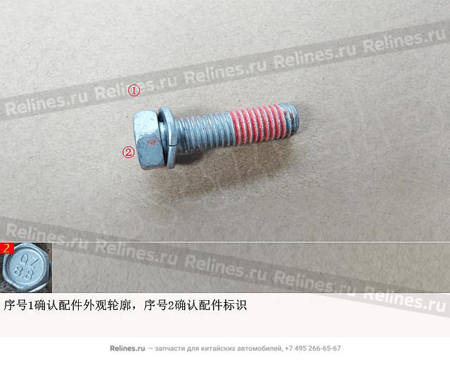 Hex bolt w/washer - ZMQ15***30J-D