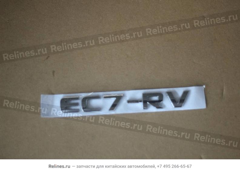 EC7-RV words emblem - 101***826