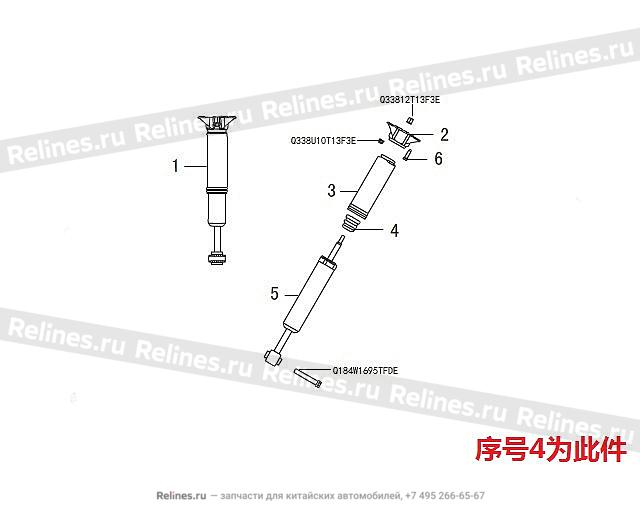 RR cushionb lock - 29151***W09A