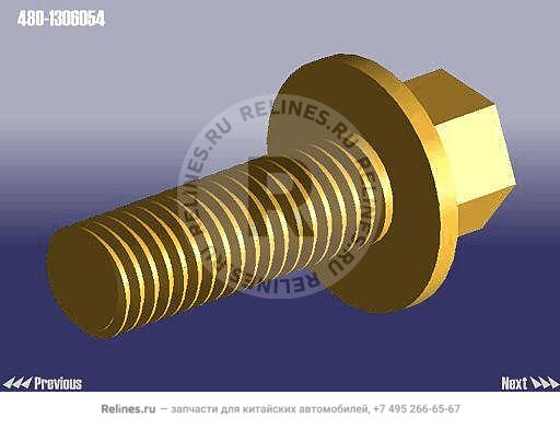 Болт 8мм - 480-***054