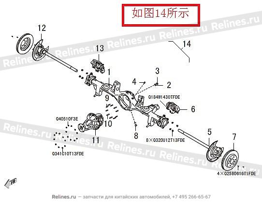 RR axle assy