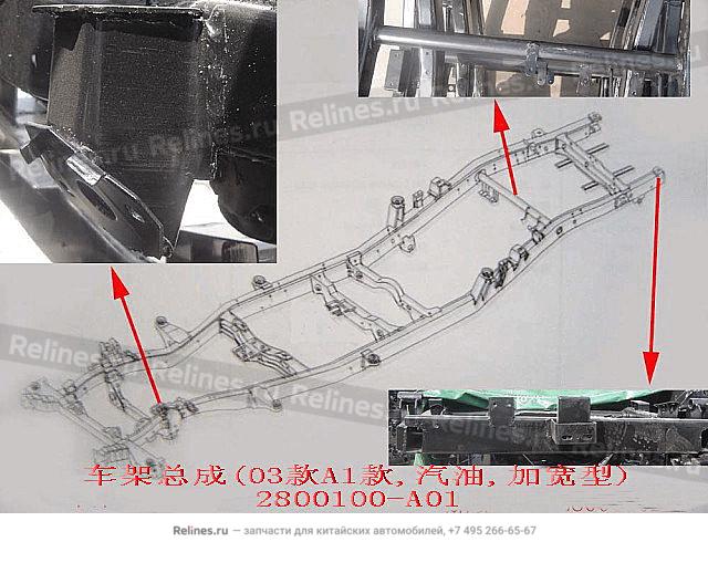 Frame assy(03A1 gasoline widen) - 2800***A01