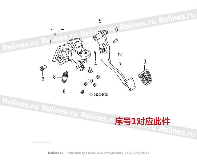 Brake pedal assy