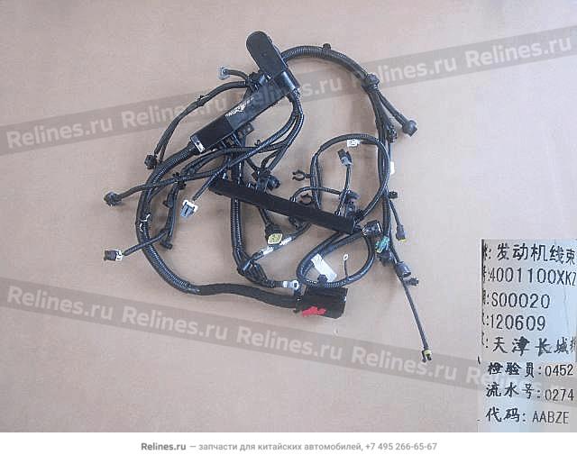 Harness engine - 40011***Z16A