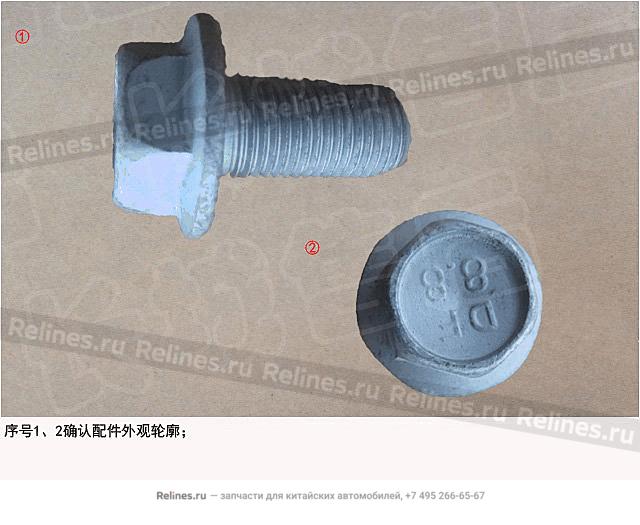 Болт M12X1,25X25 фланцевый