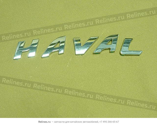 "Haval" logo