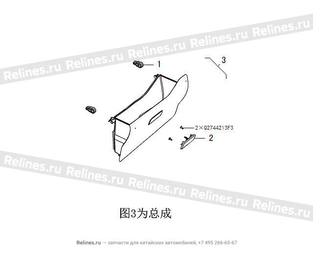 Glove box body assy - 53031***56XA