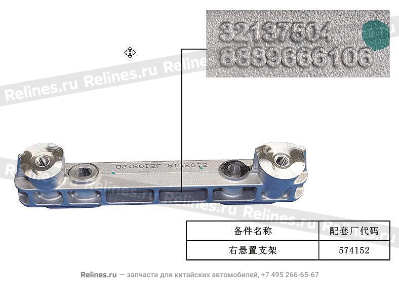 Bracket-engine mounting RH - 107***800