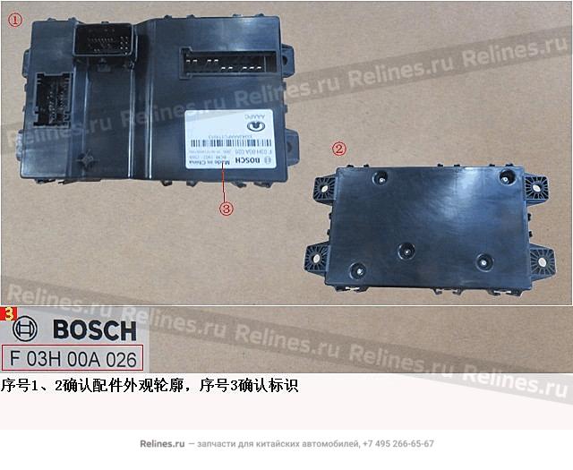 Body control device assy