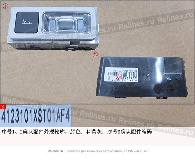 Светильник потолочный в сборе