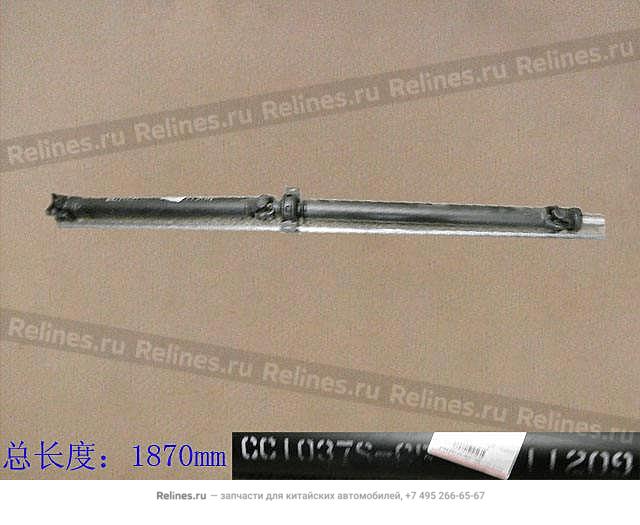 Drive shaft assy-rr axle