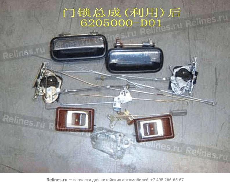 RR door lock assy - 6205***D01