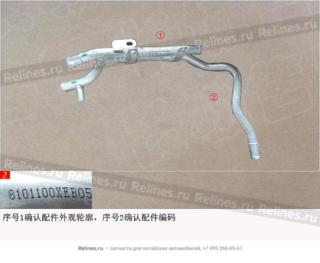 Комплект трубок отопителя