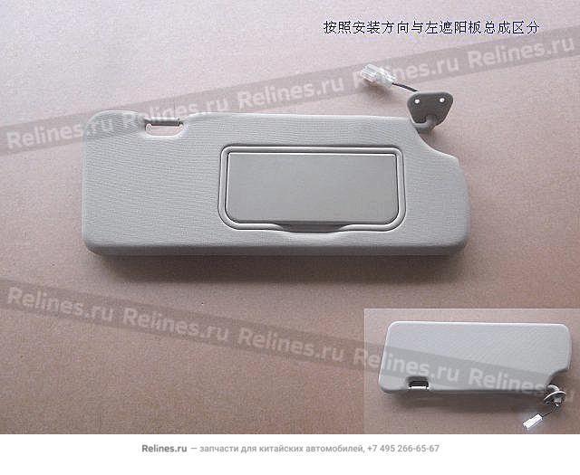 Sunvisor assy RH - 820440***16A3Y