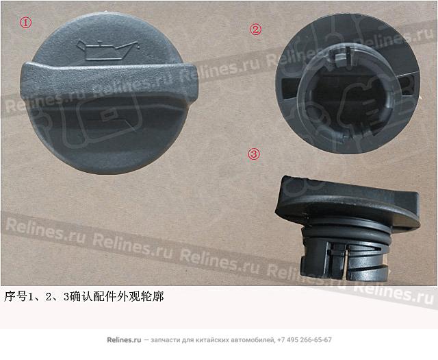 Fuel filler cap assy - 1003***ED61