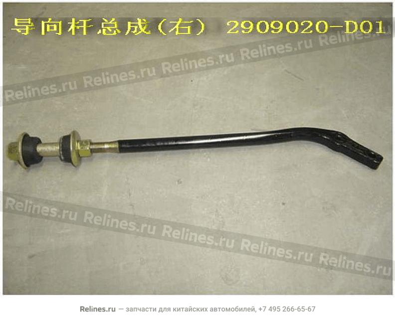 Guide peg assy RH - 2909***D01