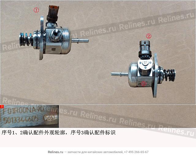 ТНВД - 1111***EB51