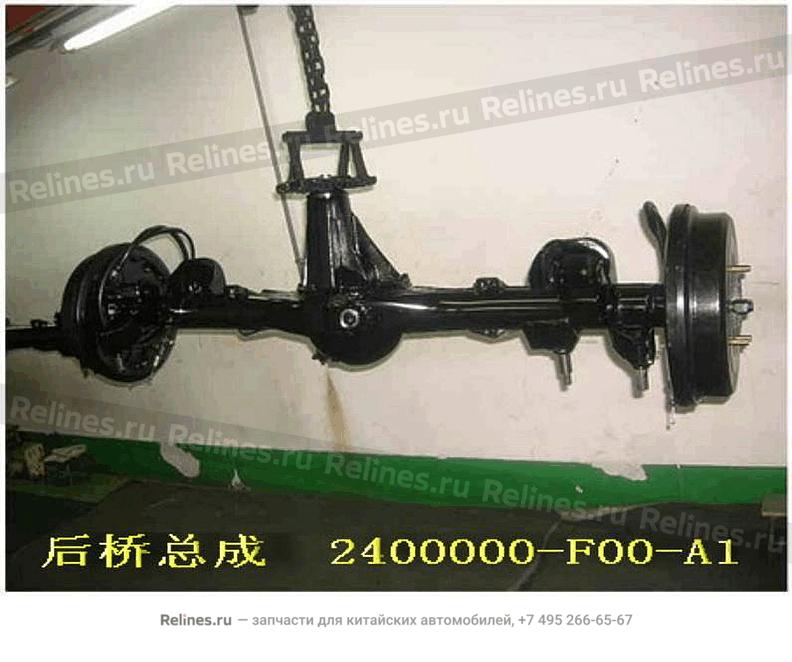 RR axle assy - 24000***00-A1