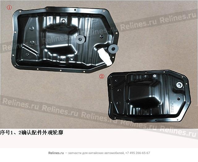 Oil pan - 1071***.040