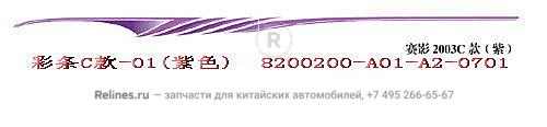 Decor ribbon assy(c TYPE-01 violet)