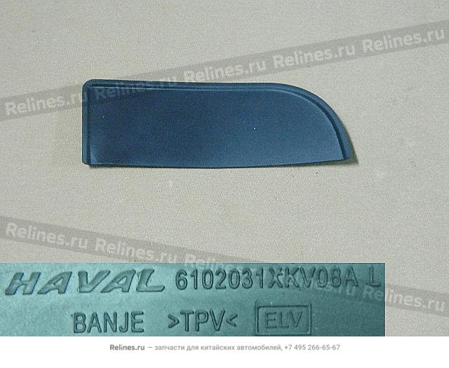 FR door handle case cushion,LH - 610203***08A86