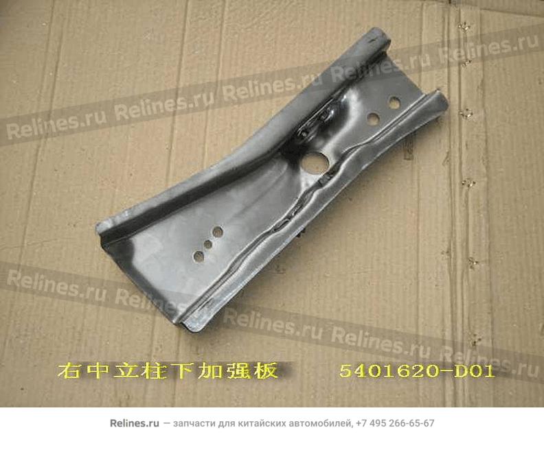 LWR panel assy-b pillar LH