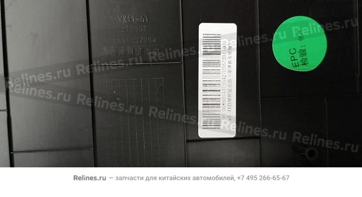 Панель крепления номерного знака перед