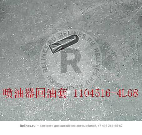Fuel return sleeve-fuel injector