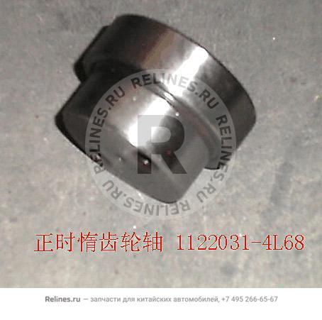 Shaft-timing idle gear - 1122***4L68