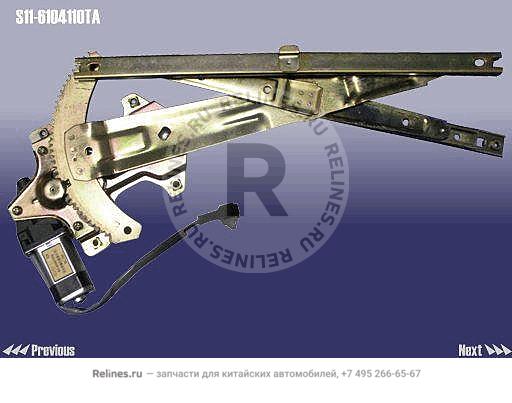 Switch assy - FR door window ragulator LH - S11-6***10TA