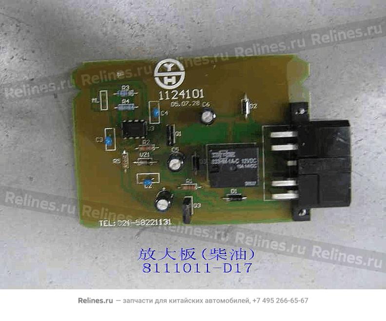 Integrated amplifier(4D28)