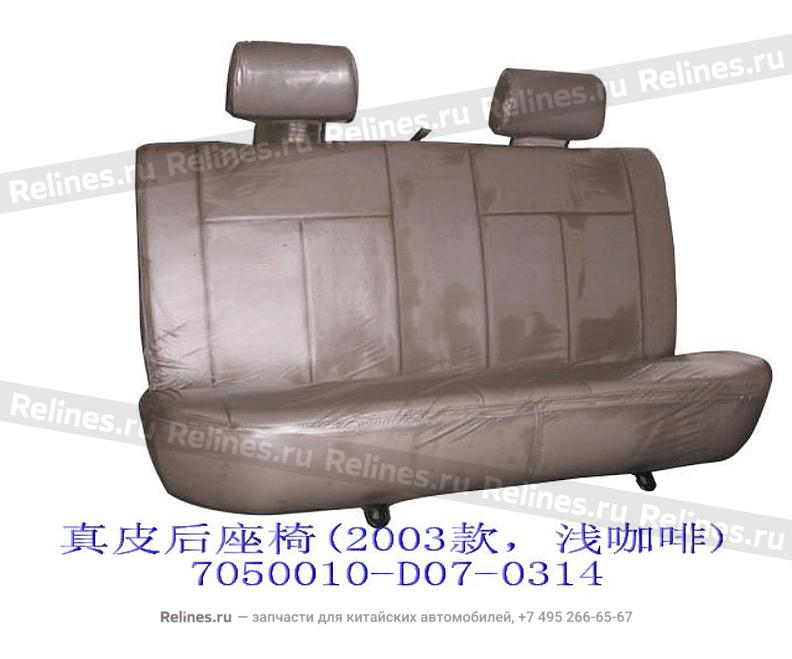 RR seat assy(03 leather light coff)