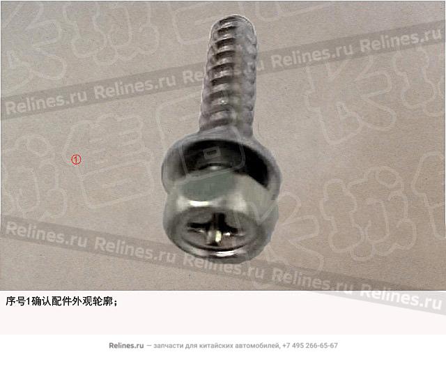 Tapping screw-cross head w/washer kit - C266***F3AE