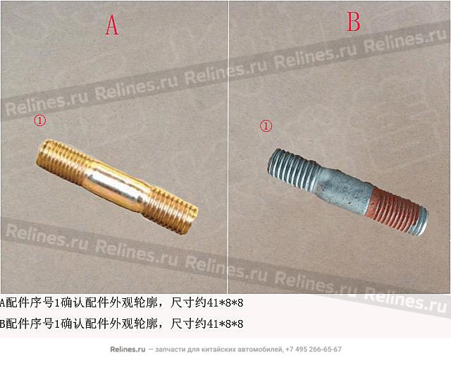 Stud bolt - reducer (long)