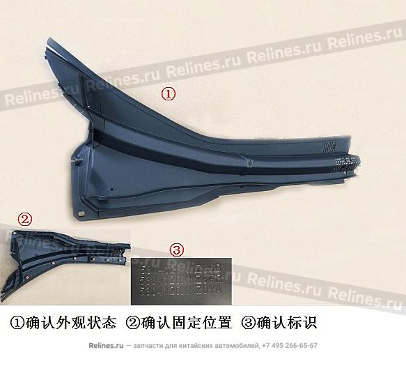 Накладка трапеции стеклоочистителя правая