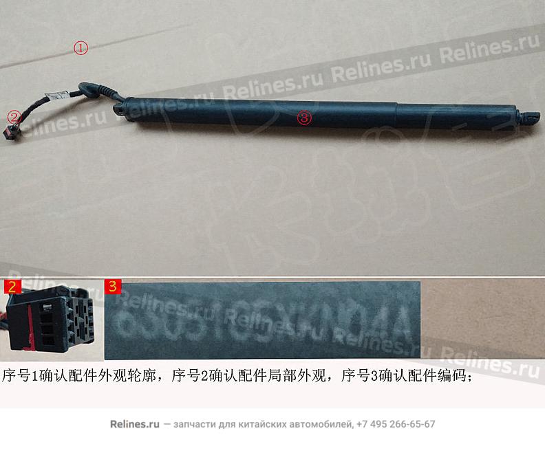 Упор крышки багажника - 63051***N04A