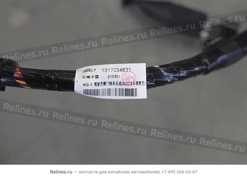 Assy,LF door wire harness - 702***600