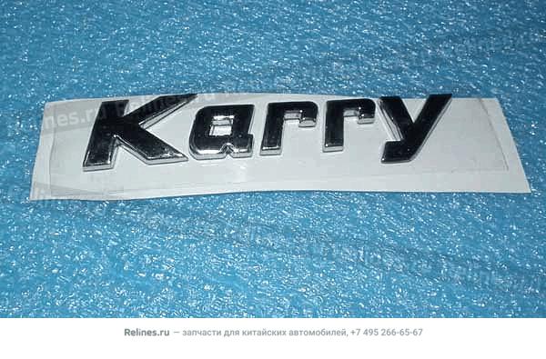 EMBLEM-karry