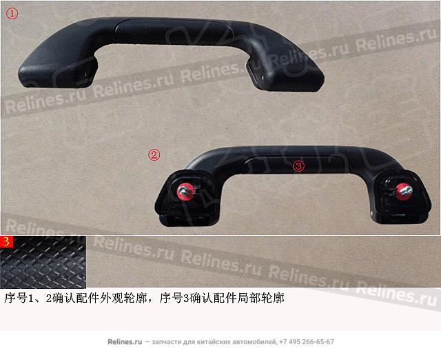 Ручка потолочная - 821520***09B8P