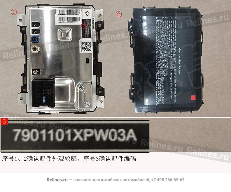 Устройство головное мультимедийное