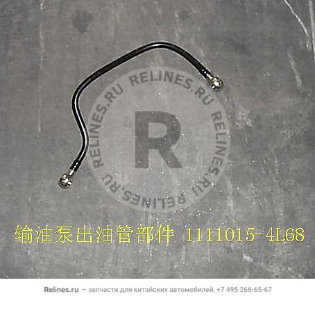 Pipe-fuel transfer pump - 1111***4L68