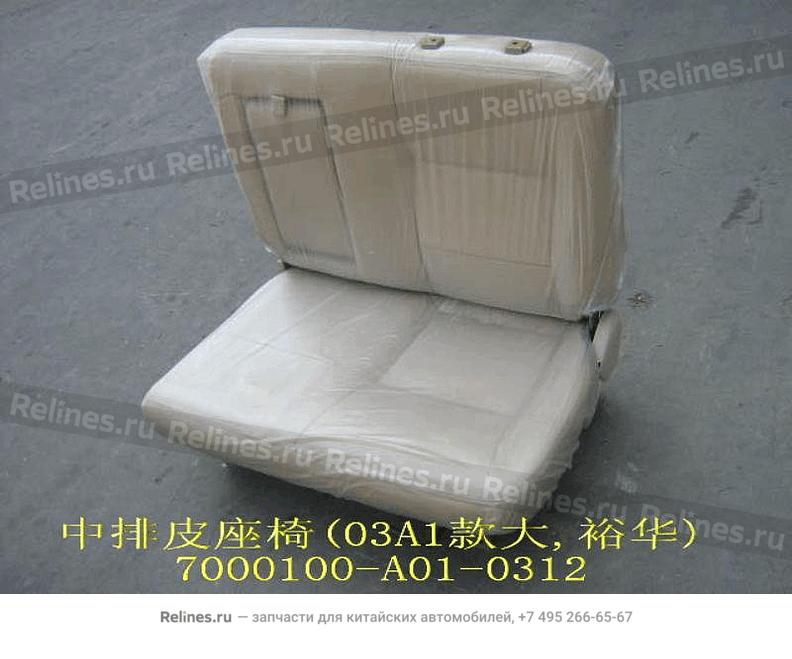 Left side seat assy middle row - 700010***1-0312